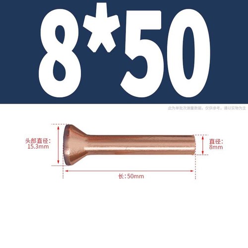 M2 M2.5 M3-M8 Solid Copper Countersunk Head Rivets DIN 661 Percussion Threadless - Picture 77 of 77