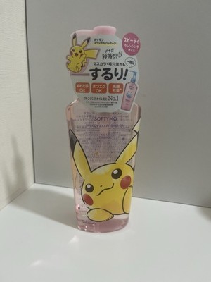 100% Authentic Kose Softymo Speedy Cleasing Oil - Pikachu Pokémon Limited...