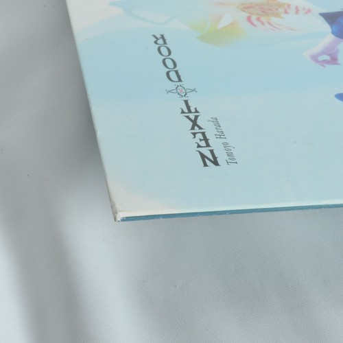 Tomoyo Harada Next Door Japan Colour Vinyl KADOKAWA 28AH2011 LP - Picture 11 of 14