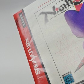 NIGHTS INTO DREAMS SC Saturn Collection Sega Saturn 1744 ss