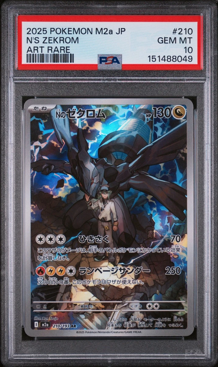 Zekrom Pokémon TCG Professional Sports Authenticator (PSA