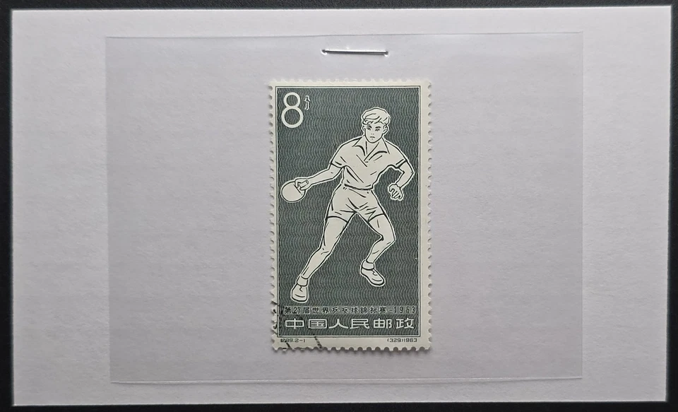 China - 1963 - Scott 713 - Campeonato Mundial de Tenis de Mesa 8f - Sello Foto 3 de 3