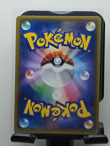 SM8b: GX Ultra Brillante #086/150 Melena de Anochecer Necrozma GX - Imagen 2 de 2