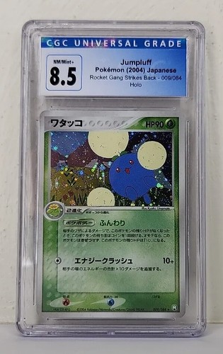Jumpluff #009 Holo 2004 Japanese Rocket Gang Strikes Back Pokemon Card CGC 8.5 - Picture 2 of 5