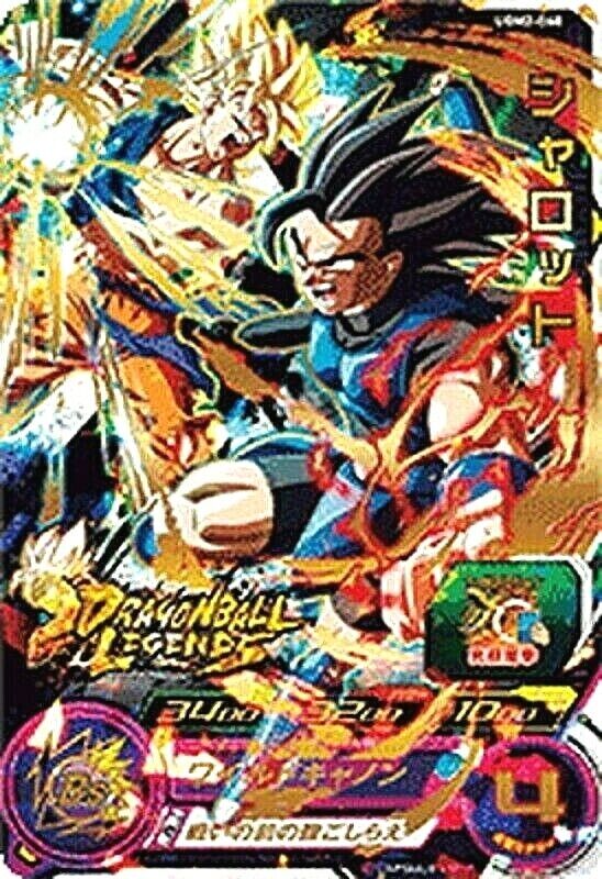 Dragon Ball Heroes card UGM2-068 Shallot UR 4star Holo Japanese