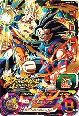 ドラゴンボール - ユッキー Super Dragonball Heroes Shallot UGM2-068 UR SDBH Japanese