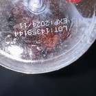 Picture 2 of 2