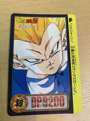 カード ダス CARD DASS s-l400.jpg