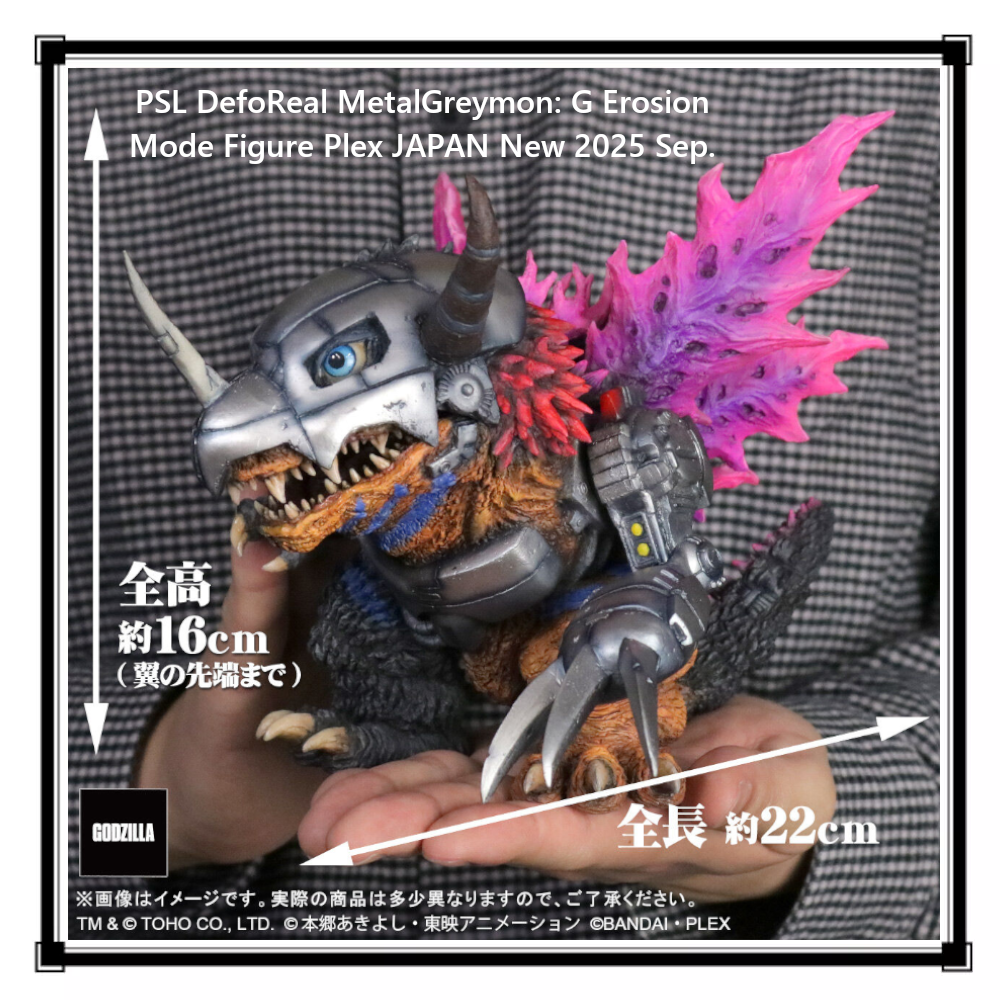 PSL DefoReal MetalGreymon: G Erosion Mode Figure Plex JAPAN New