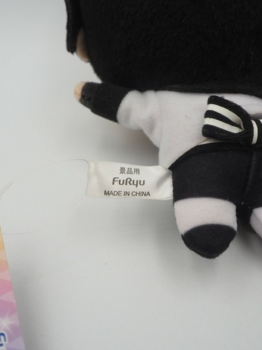 B Project B1805 Korekuni Ryuji Laying Furyu Correa 5" Peluche TAG Juguete Muñeca Japón - Imagen 9 de 10