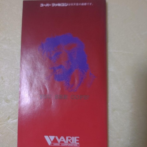 Policías encubiertos Super Famicom - Imagen 4 de 10