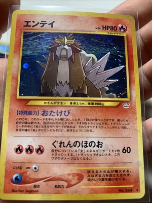 Entei Holo Neo Revelation Japanese Ex Nm Pokemon Card Collectible Card Games Maisonconsulting Pokemon Trading Card Game Entei Holo Neo Revelation Japanese Ex Nm Pokemon Card Collectible Card Games Maisonconsulting Pokemon Trading Card Game