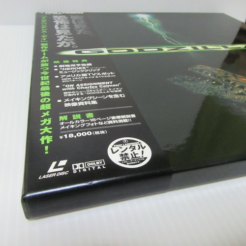 GODZILLA 1998 - Full reservation Limited Edition Japanese LD BOX - Picture 11 of 12