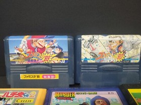 Nintendo Famicom Family Computer  Game Lot Of 17 Games Japan Import 1980's