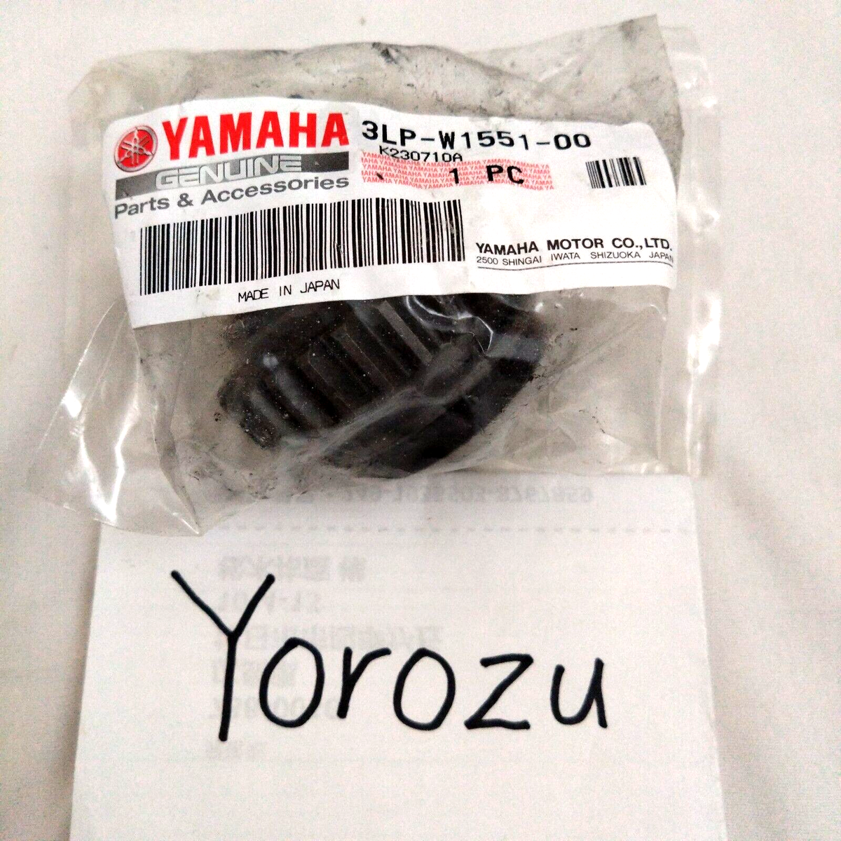 YAMAHA 3LP-W1551-01-00 1986-1999 Virago XV 1100 Starter Idler Gear