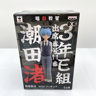 nagisa  Action figure Assassination Classroom Nendoroid figure