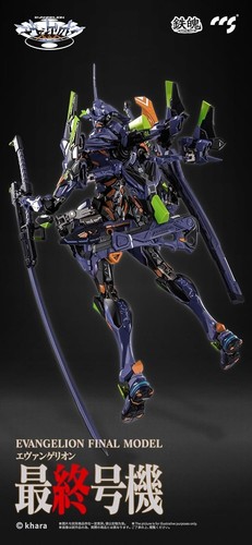 CCSTOYS MORTAL MIND Series "Evangelion ANIMA" Evangelion Final Unit Figure NEW - Picture 7 of 13