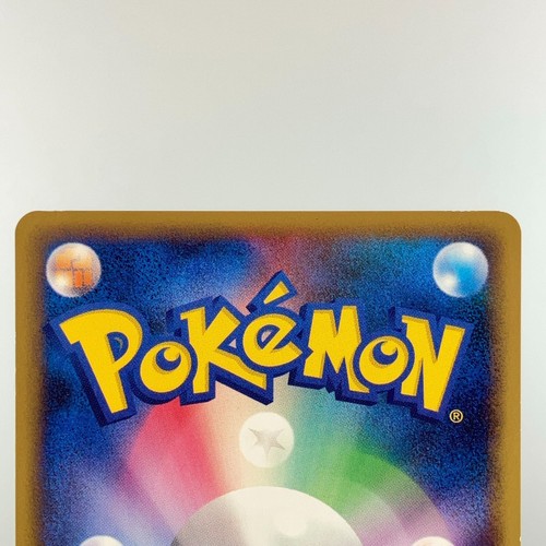 Gengar 043/090 DPBP#102 Rising Rivals Diamond & Pearl LP Japanese Pokemon Card - Picture 23 of 24