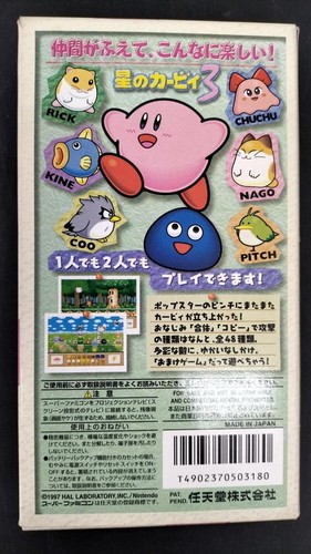Nintendo Shvc-Afjj-Jpn Kirby Of The Stars 3 - Bild 2 von 6