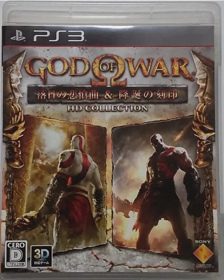 God of War 1 2 3 Collection Ascension Chains Ghost HD Set Lot 4 PS3 Japan Ver - Image 4 of 4