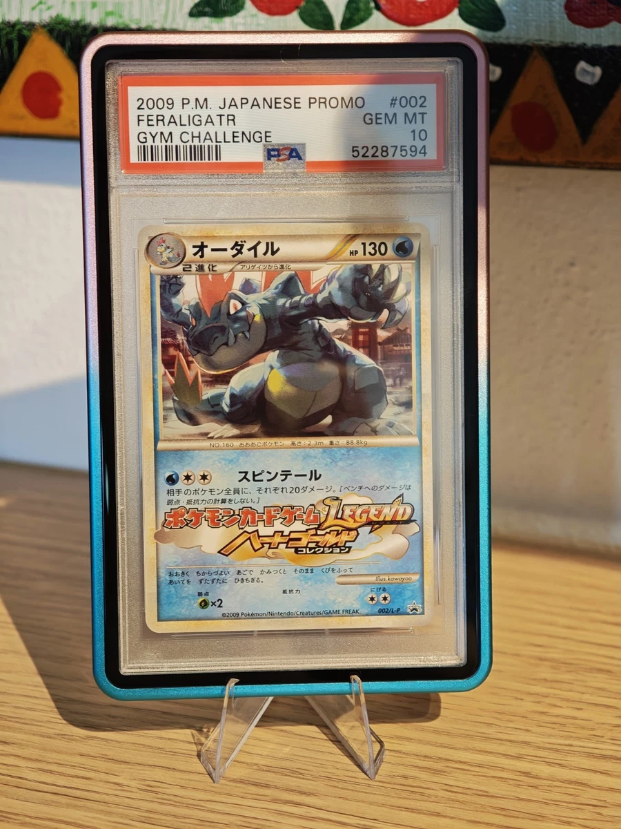Feraligatr 002/L-P LP: Legends Promos for sale | eBay
