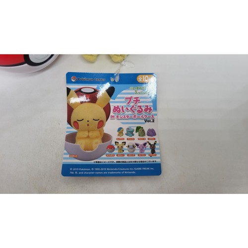 Pikachu Sleeping Pokemon Center Petit Plüsch Japan Limited Edition mit Pokeball - Bild 3 von 4