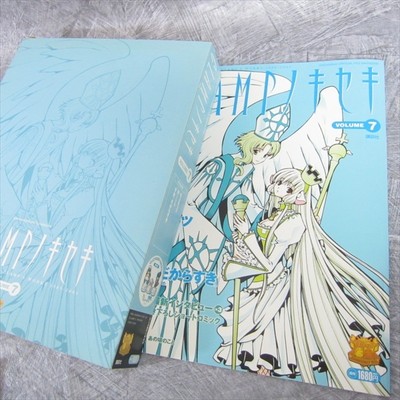 Download Clamp No Kiseki 7 Chobits Wish W Figure Art Fanbook Book Ko Desktop Wallpaper Get Wallpaper Clamp No Kiseki 7 Chobits Wish W Figure Art Fanbook Book Ko Free HD