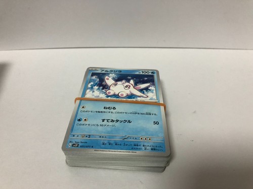 500 Pokemon cards - Picture 4 of 10