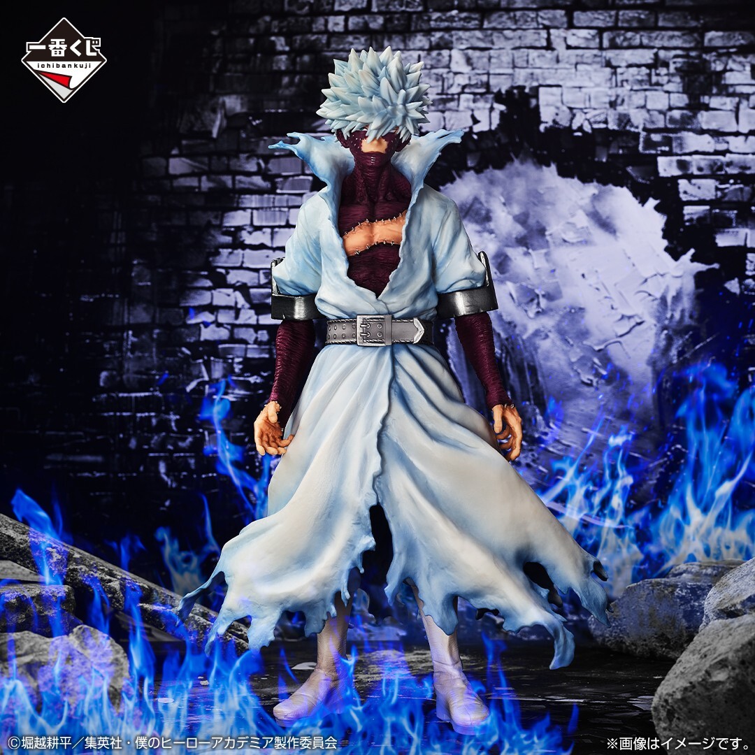 Ichiban Kuji My Hero Academia Let you down Prize C Dabi Figure 9.8