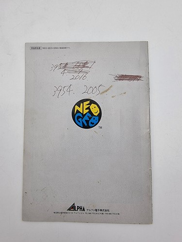 Ninja Commando Neo geo aes Japan Box Used Original Very Rare - Picture 8 of 9