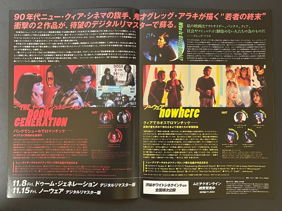 doa パンフレット 1978 Kawasaki Off-Road brochure-literature