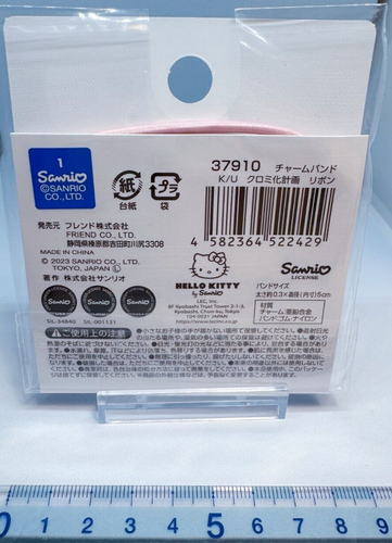 Sanrio My Melody Kuromi Hair Elastic Charm Band Hair Accessory JAPAN - Picture 12 of 18