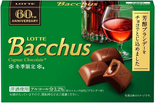 Japanese Chocolate Liqueur Cognac Alcohol Food Milk Candy Sweet Snack Lotte 57g - Picture 12 of 26
