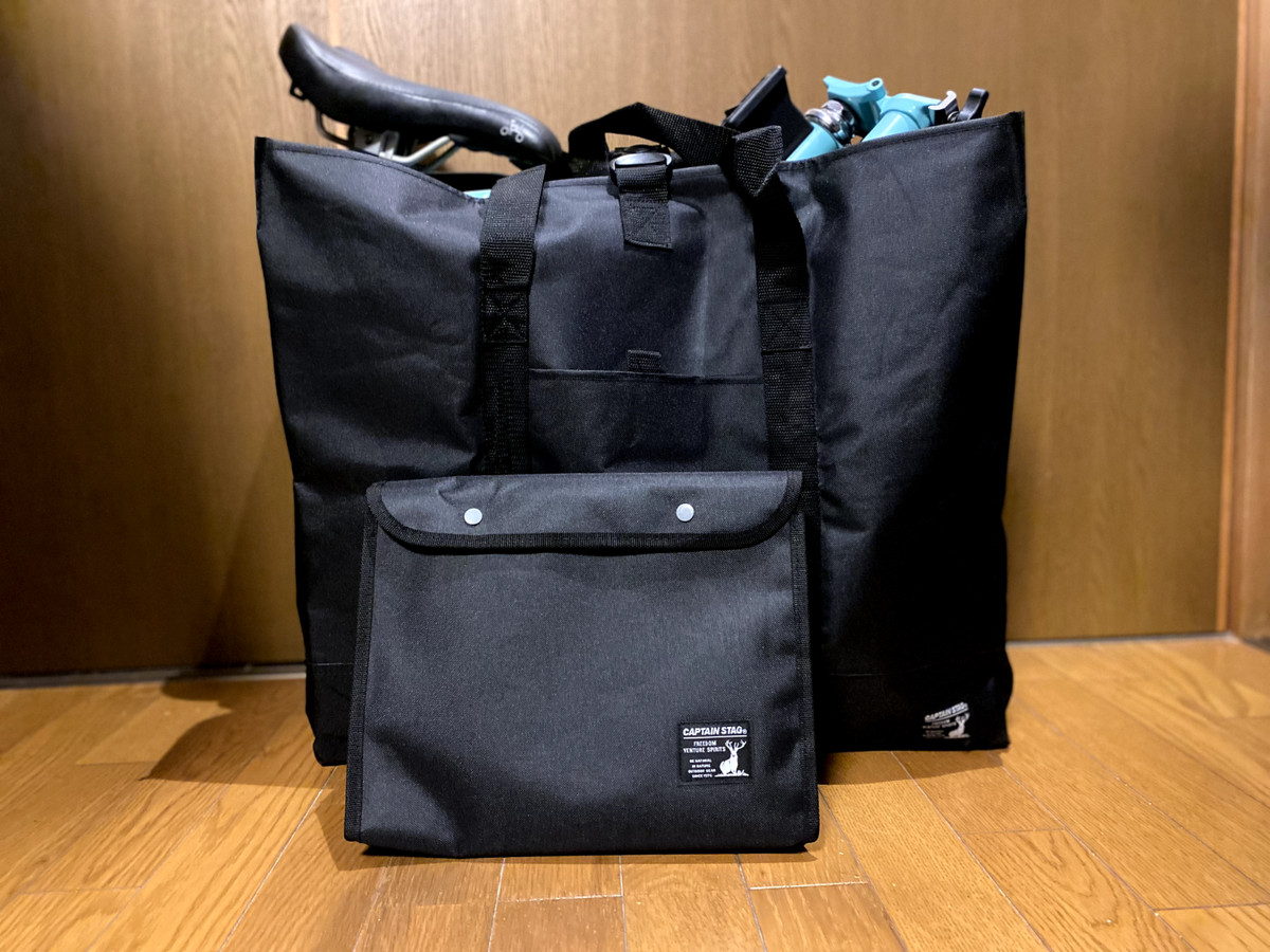 Ebay brompton hot sale bag