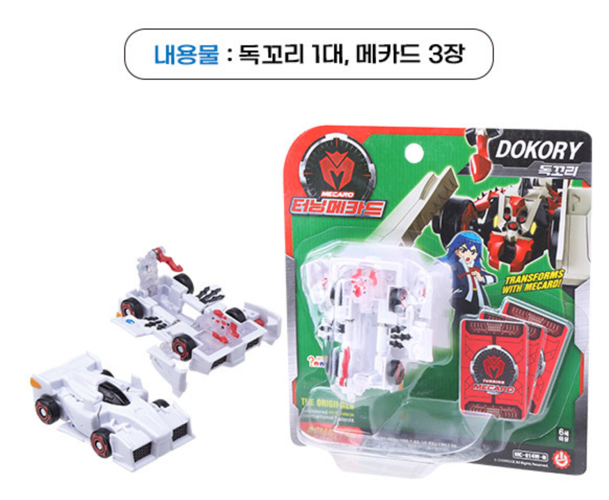 CHOIROCK Turning Mecard REMASTER : DOKORY 독꼬리 Robot Car Figure