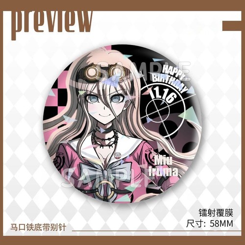 Brooch Danganronpa Laser Q Version Badge Anime Emblem High Quality Decor Gifts - Picture 3 of 17
