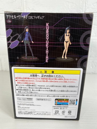 Accel World Kuroyukihime DX Figure Set of 2 Japanese Anime Banpresto - Picture 15 of 17