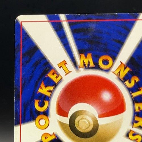 Dark Ursaring Pokmon Rare Vintage Nintendo Card TCG Game Anime Japanese - Picture 7 of 8