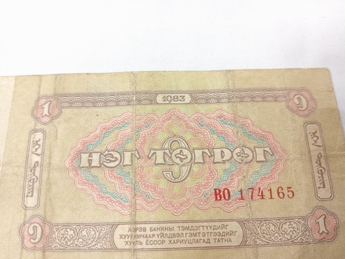 One Tugrik 1983 Mongolia Banknote Paper Money Vintage Collectible Old Money - Picture 15 of 18