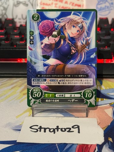 Fire Emblem 0 Cipher - JP - B05-079HN - Heather - quasi nuovo - Foto 1 di 2