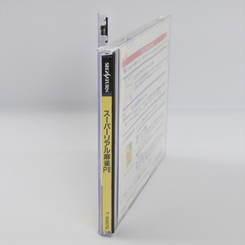 SUPER REAL MAHJONG P VI 6 T-16507G Sega Saturn 2245 ss - Picture 4 of 6