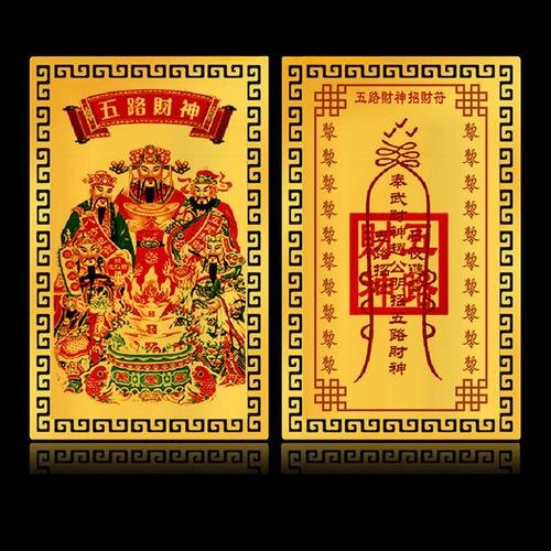 Feng Shui God of Wealth Buddha Amulets Card Five-way Fortuna Treasure - Picture 3 of 3