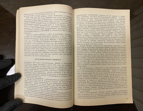 Vintage Ukrainian Book USSR - Pages of Chess Life = Страницы Шахматной Жизни - Picture 9 of 19