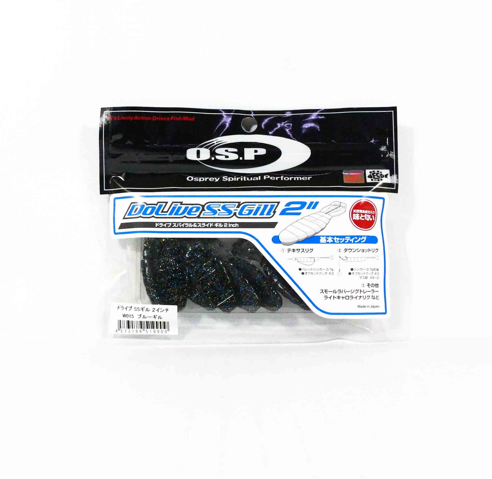 OSP Soft Lure Dolive SS Gill 2 Inches W015 (9909)
