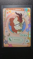 Autumn Blaze - CH04-FR-017L1 - FR - Kayou My Little Pony CCG