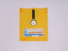 Moero Twinbee Stinger Nintendo Famicom Disk System Konami KDS-TIN US Seller