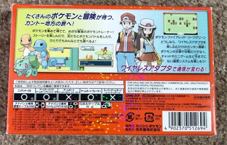 Pokemon FireRed Version Game Boy Advance GBA Cartridge Complete Boxed Japan - Image 2 of 4