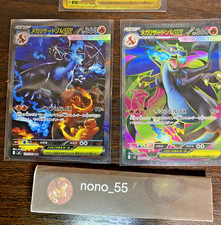 Pokemon card M2 INFERNO X Mega Charizard X EX SAR 110/080 2025 Japanese set