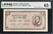 1946 Hungary 1000000 B-Pengo PMG 65 EPQ Banknote P-134 Hyperinflation Issue