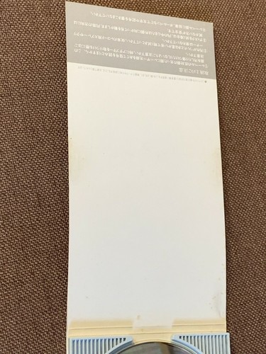ERIC CLAPTON Tears In Heaven JAPAN 3" CD SINGLE WPDP-6325 Not-snapped Not-folded - Picture 3 of 5